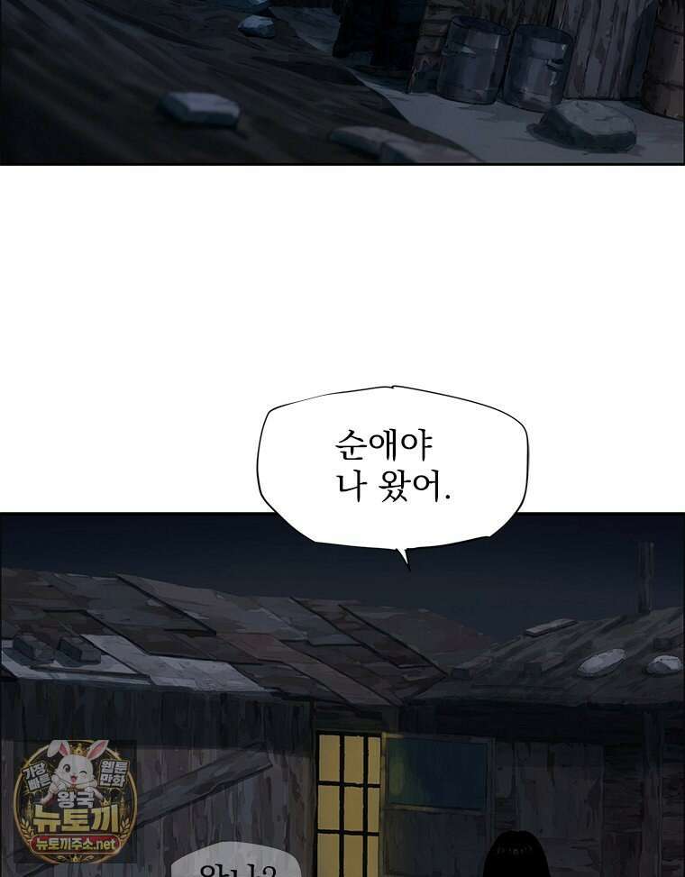 면면면 33화 15