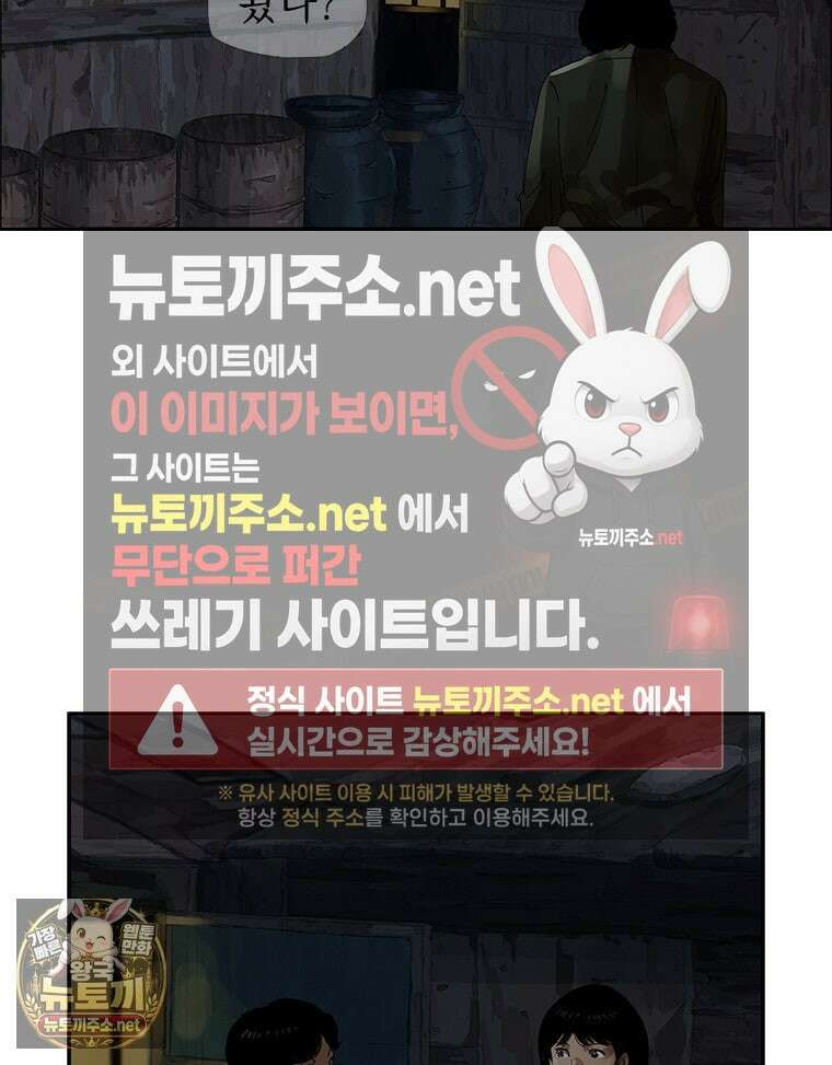 면면면 33화 16