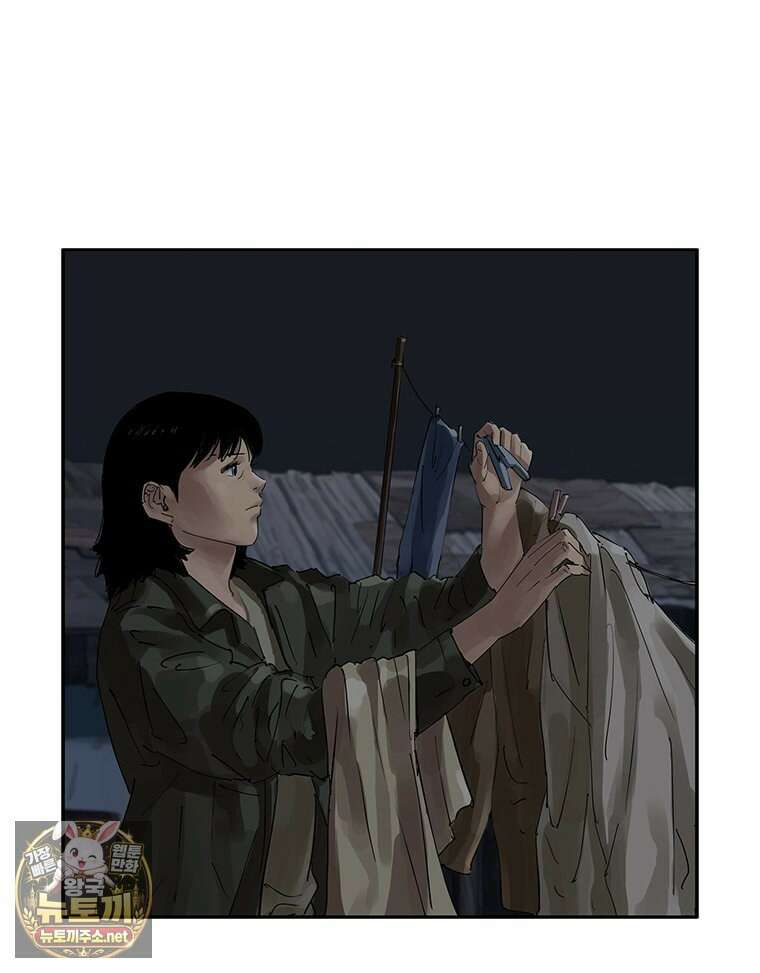 면면면 33화 19