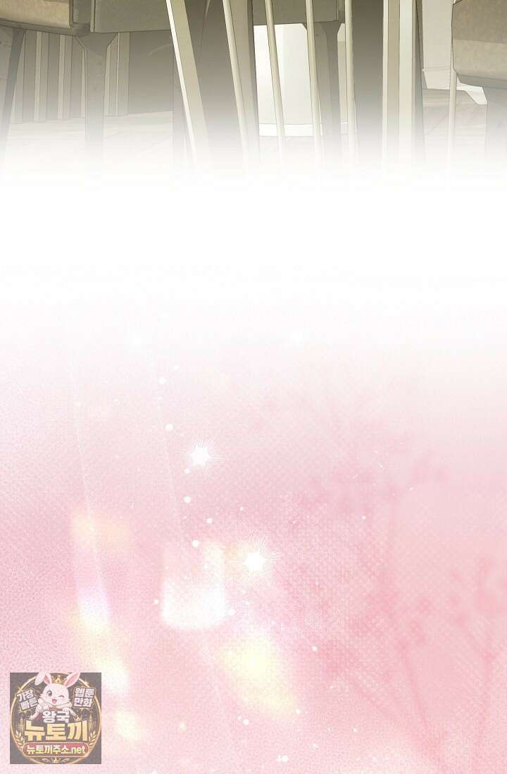 귀한 것 68화 18
