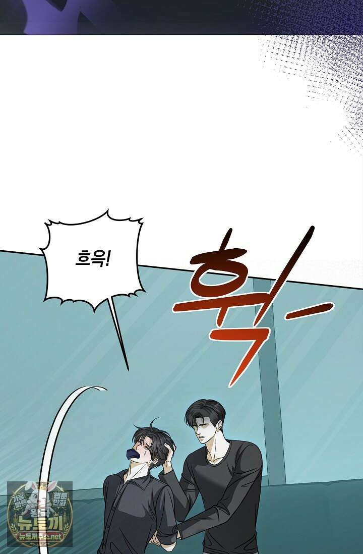 프렛리스 원더!! 37화 3