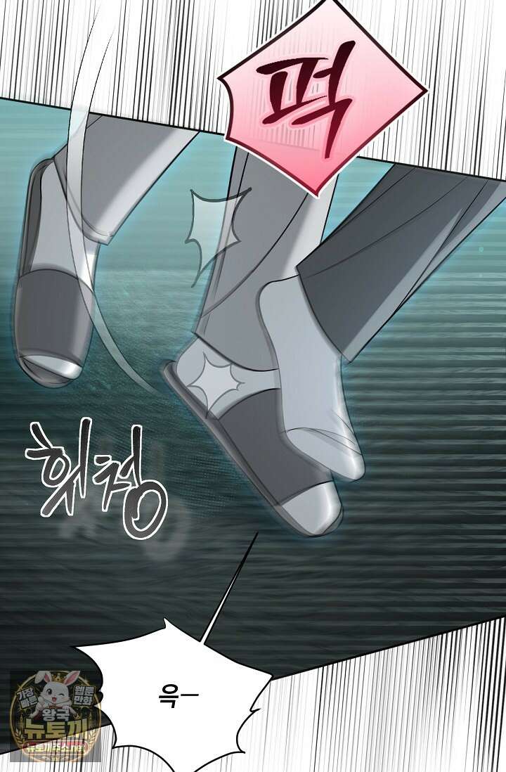 프렛리스 원더!! 37화 5