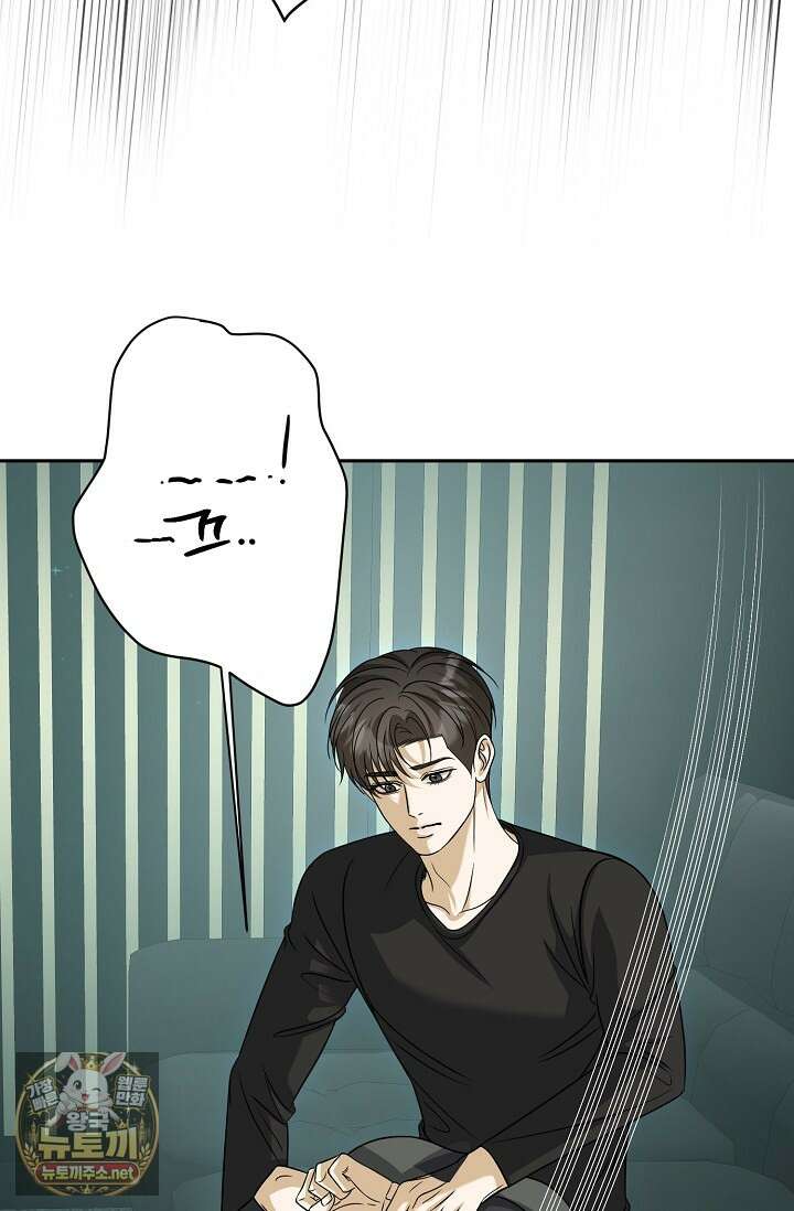 프렛리스 원더!! 37화 6