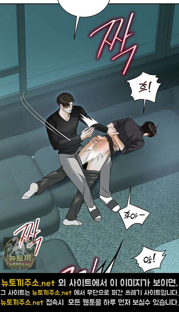프렛리스 원더!! 37화 20
