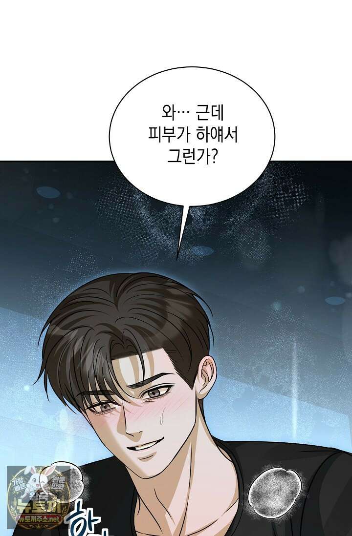 프렛리스 원더!! 37화 22
