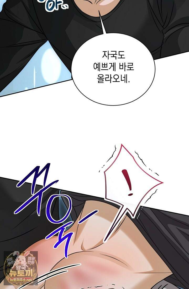 프렛리스 원더!! 37화 23