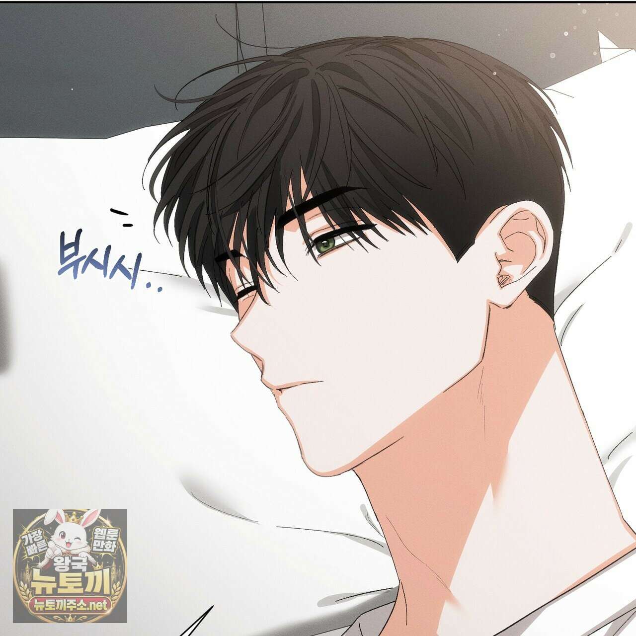 나인 투 나인 외전 5화 3