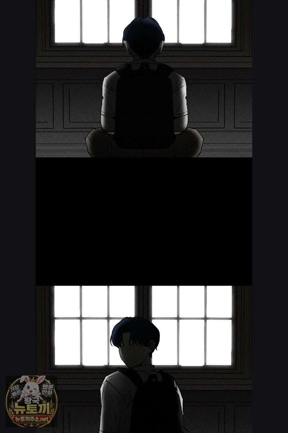 유원불변 73화 10