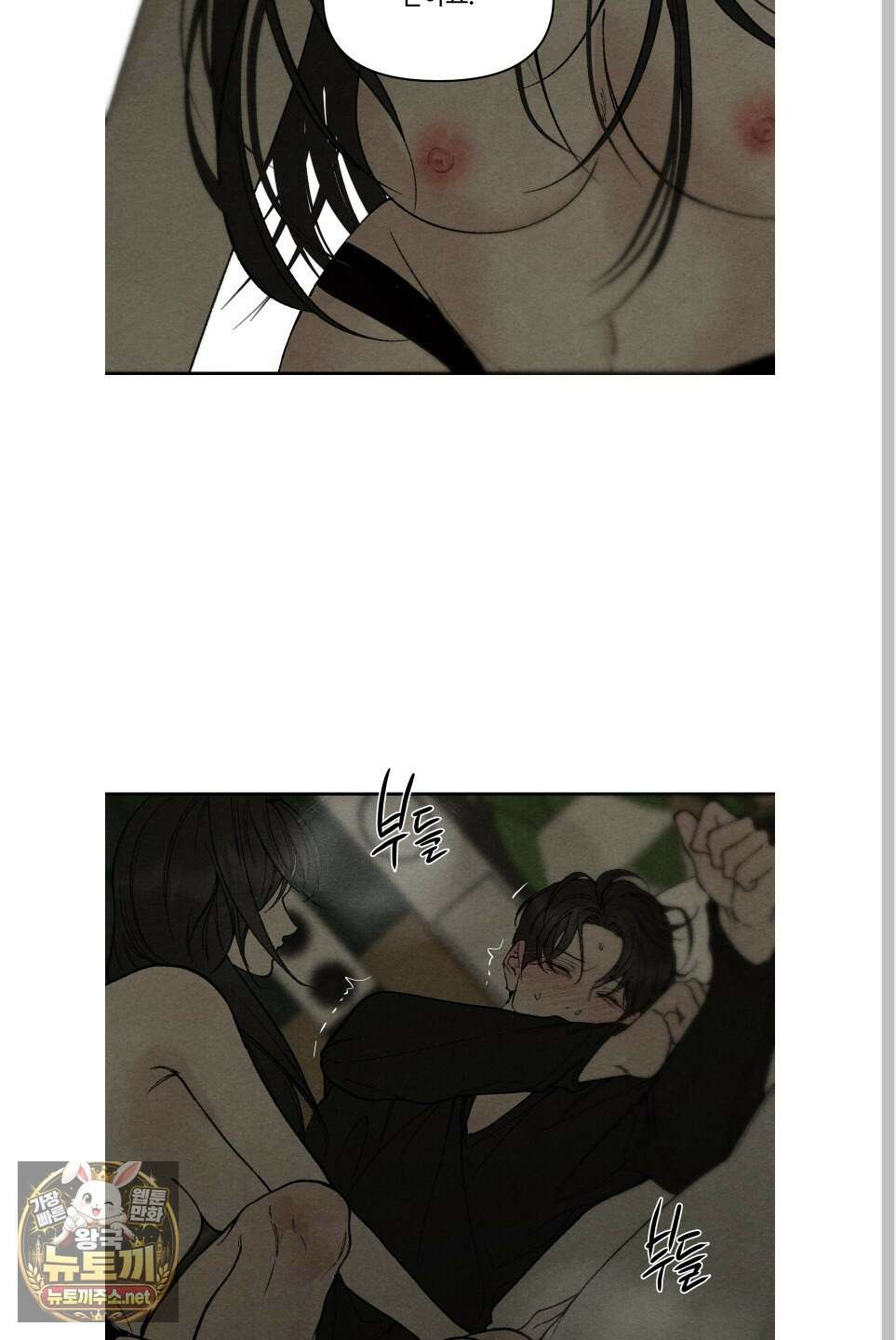 토이 대디(TOY DADDY) 37화 6