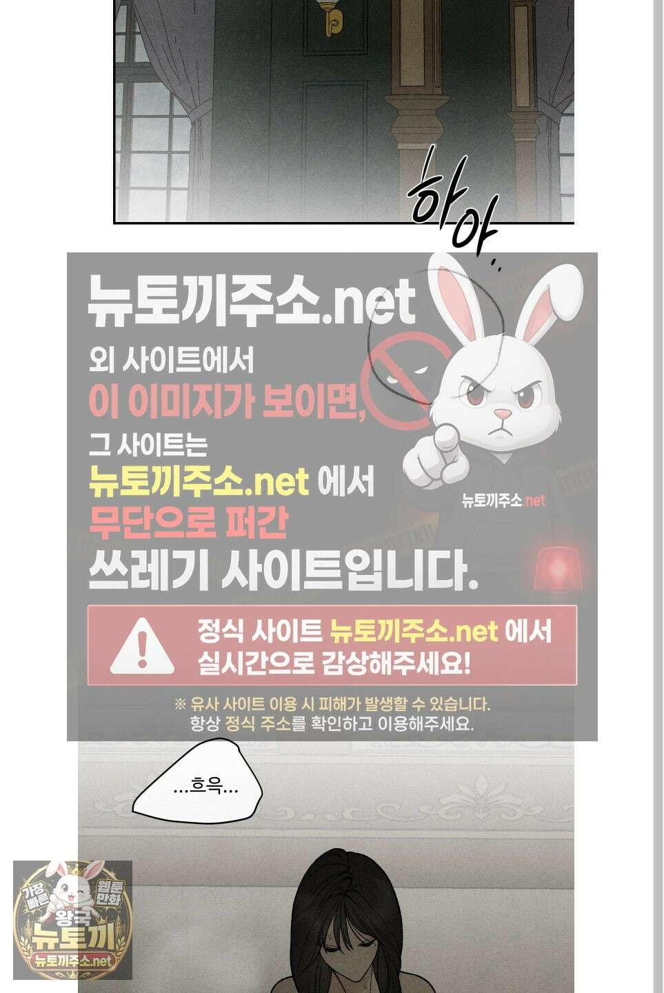 토이 대디(TOY DADDY) 37화 28