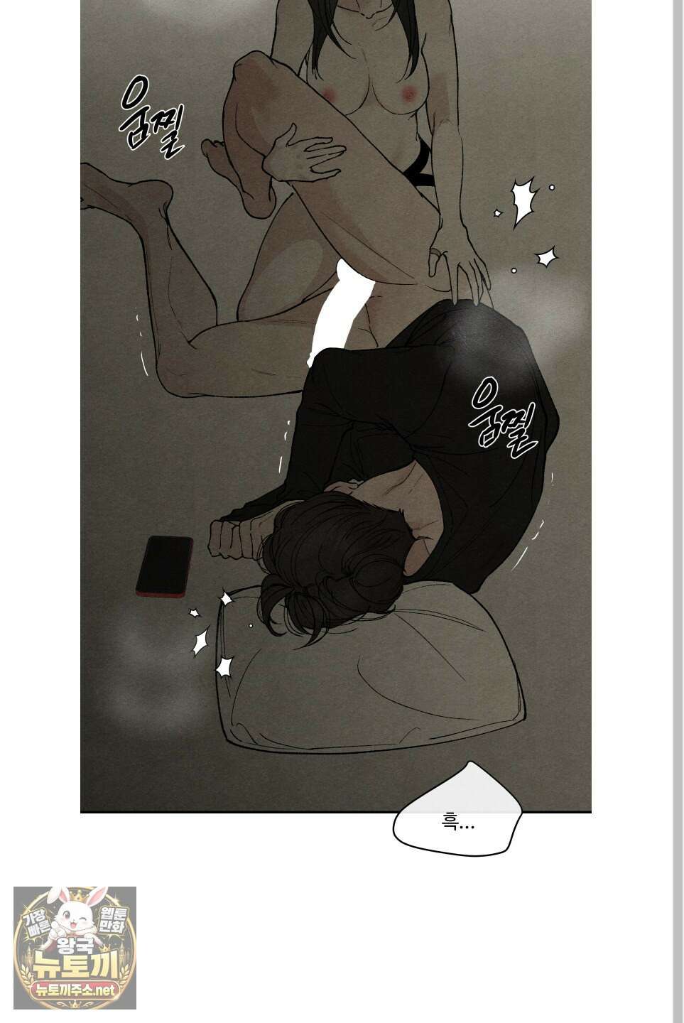 토이 대디(TOY DADDY) 37화 29