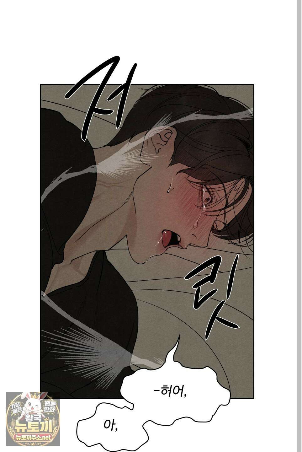 토이 대디(TOY DADDY) 37화 40