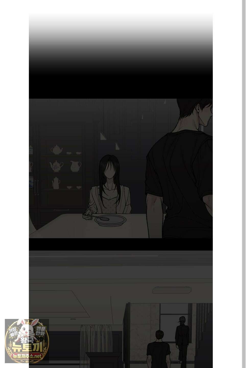 토이 대디(TOY DADDY) 37화 54
