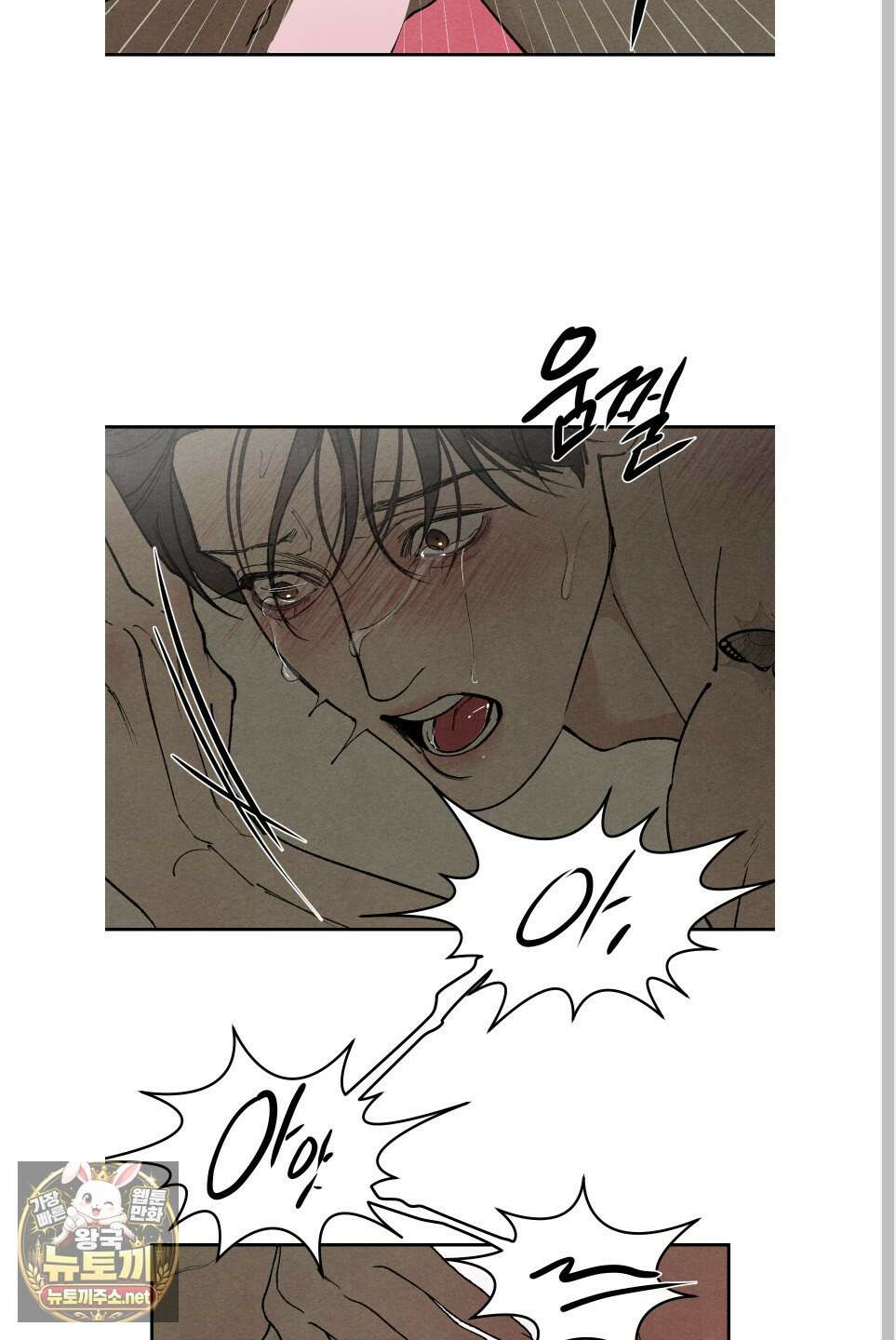 토이 대디(TOY DADDY) 37화 57