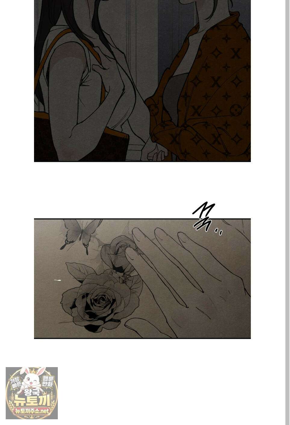 토이 대디(TOY DADDY) 37화 64