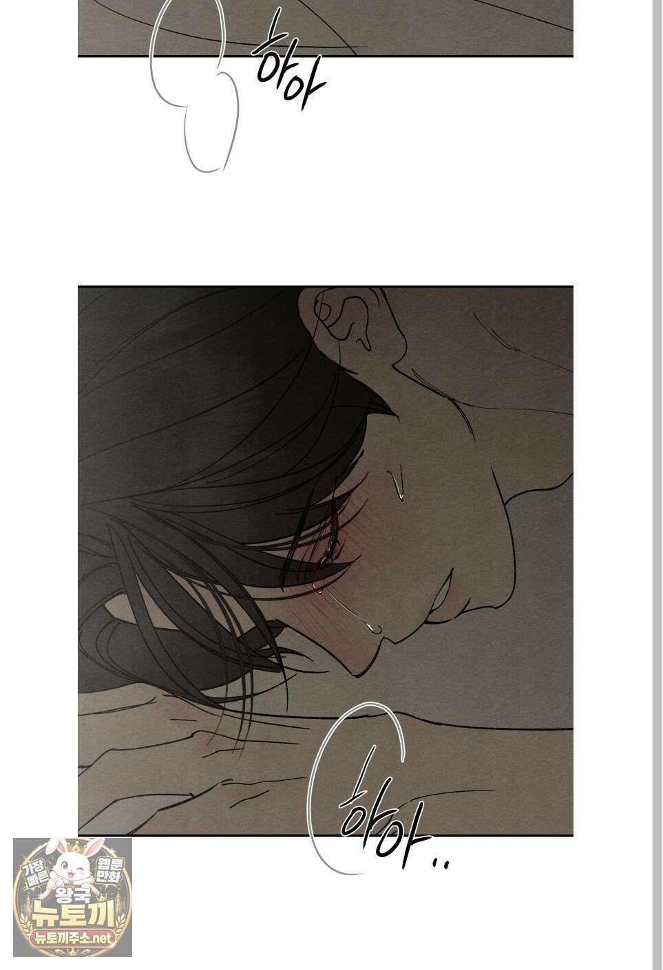 토이 대디(TOY DADDY) 37화 67