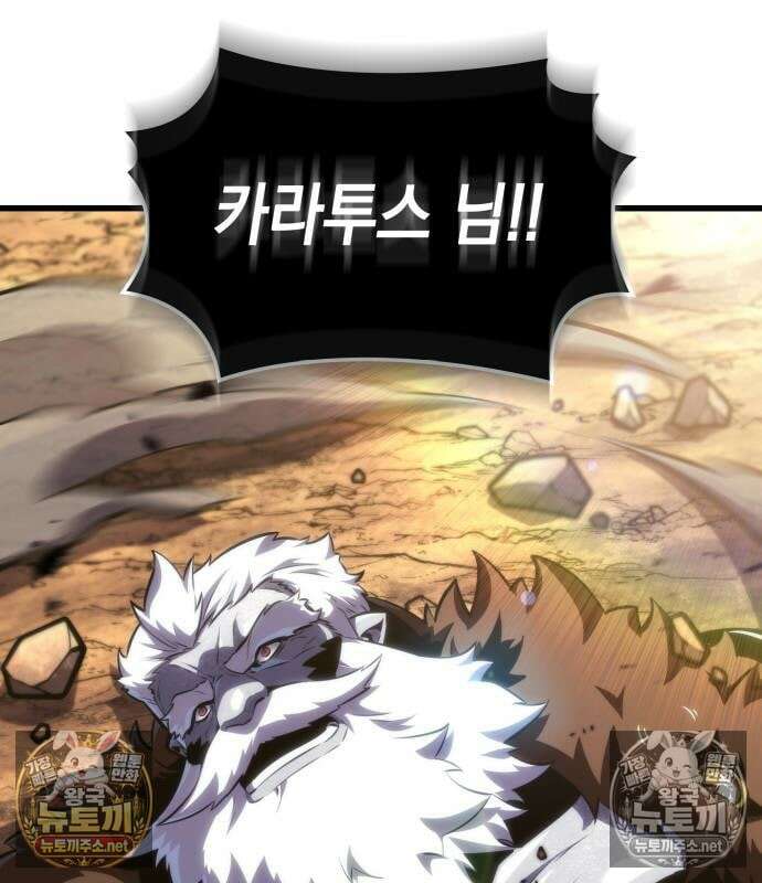브레이커즈 79화 23