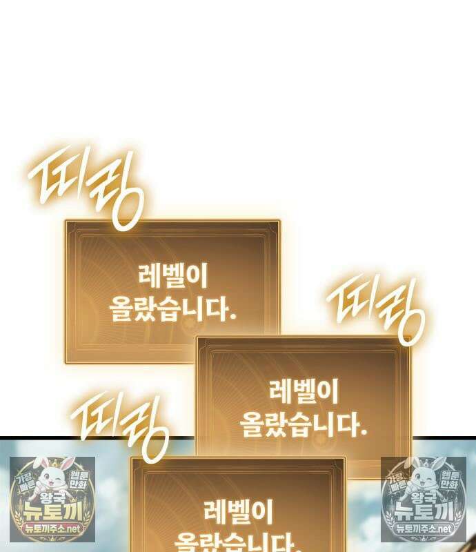 브레이커즈 79화 29