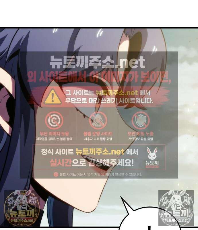 브레이커즈 79화 32