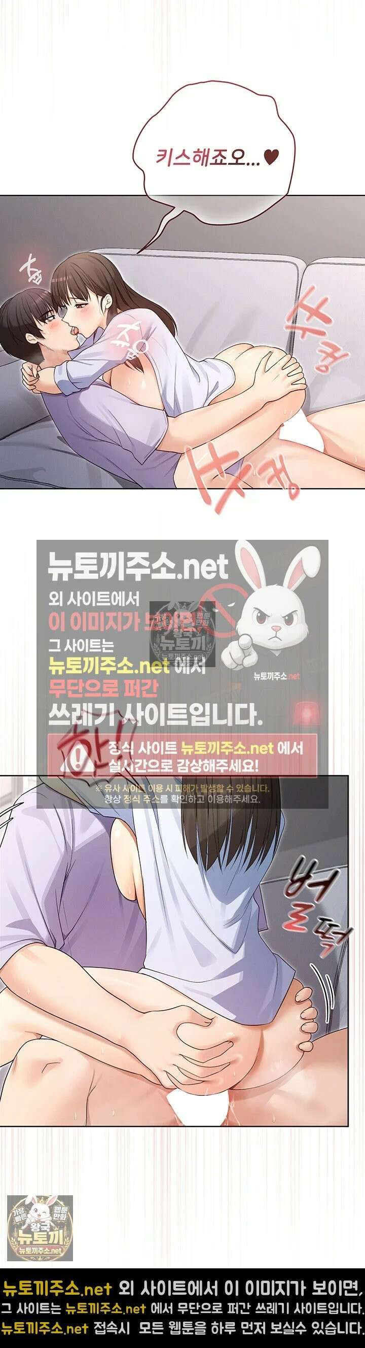 마법소녀 마누라 8화 - 찐한 화해 뒤에 감춰진 태곤의 비밀? 40