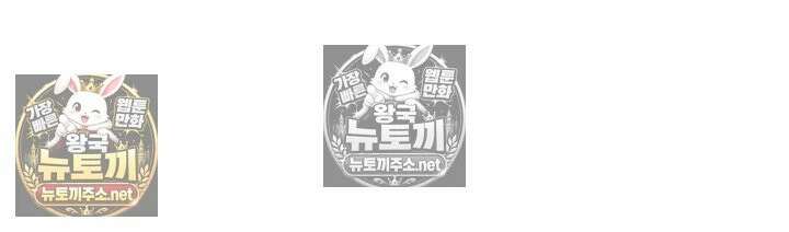 마법소녀 마누라 8화 - 찐한 화해 뒤에 감춰진 태곤의 비밀? 48