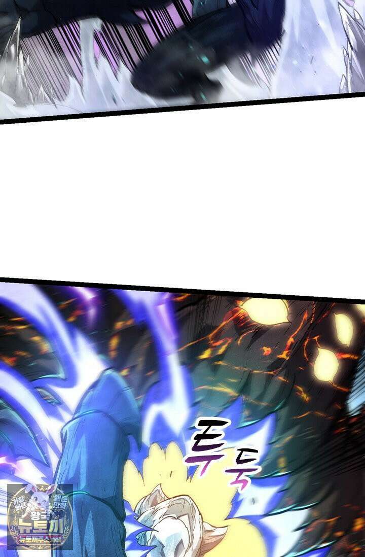 S급 나무로 레벨업 182화 28