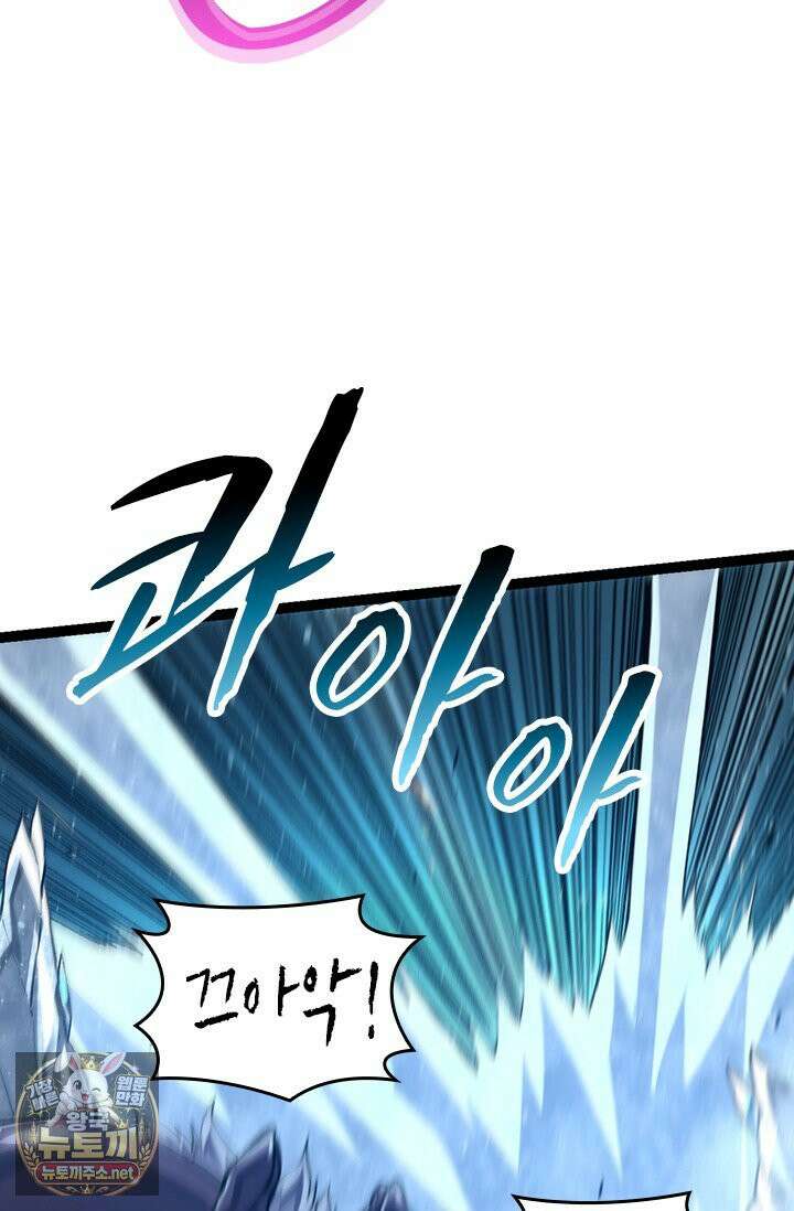 S급 나무로 레벨업 182화 36