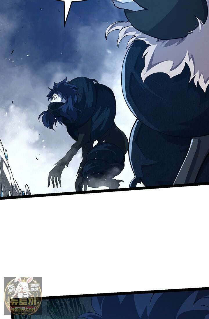 S급 나무로 레벨업 182화 38