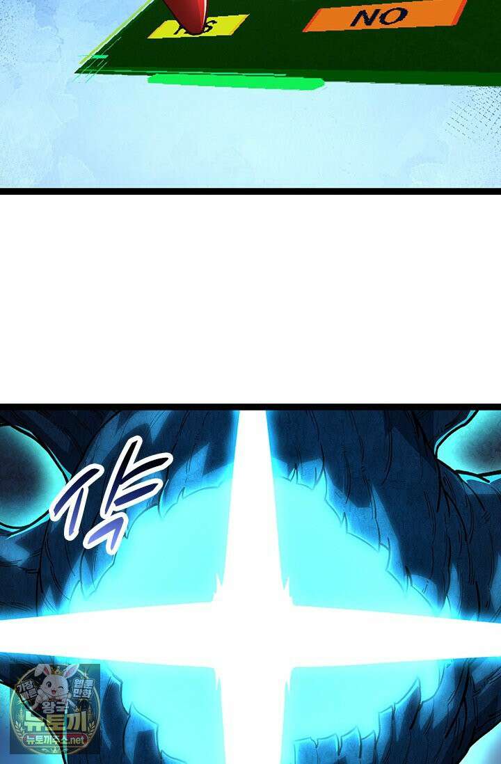S급 나무로 레벨업 182화 69