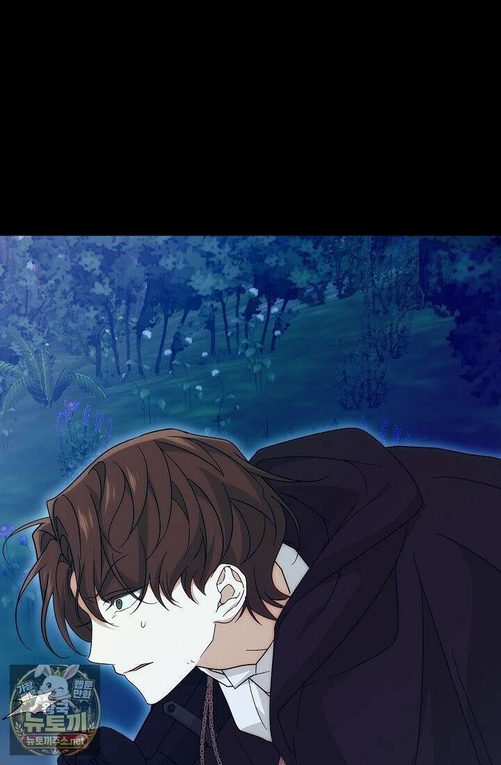 이런 역하렘은 싫어요 41화 70