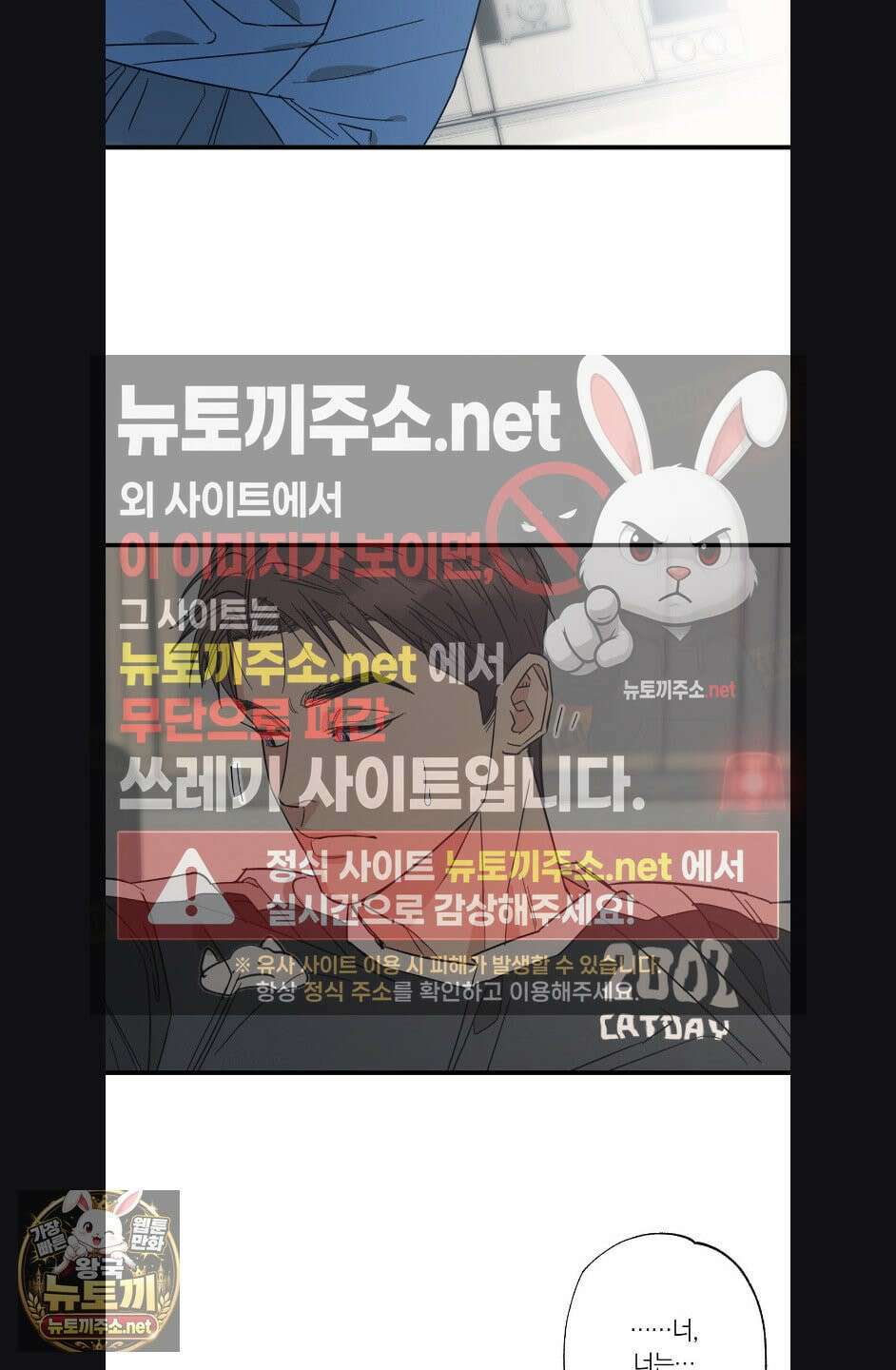 상호간택 16화 4