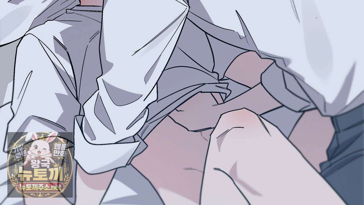 입술 외전 38화 6
