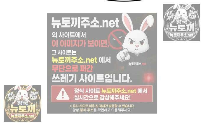 마교 교주의 부군이 되었다 65화 27