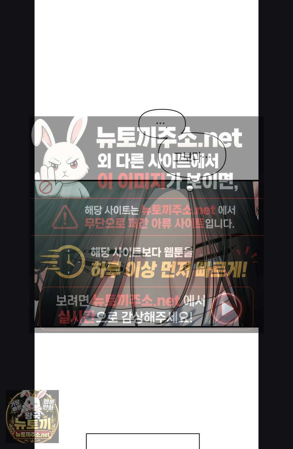 물귀신 작전 30화(1부 최종화) 6