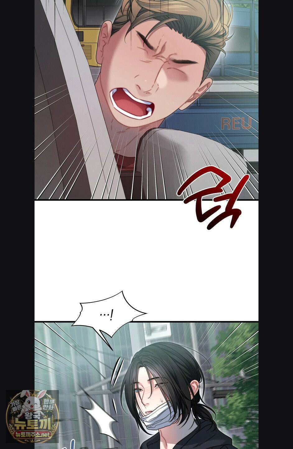 물귀신 작전 30화(1부 최종화) 20