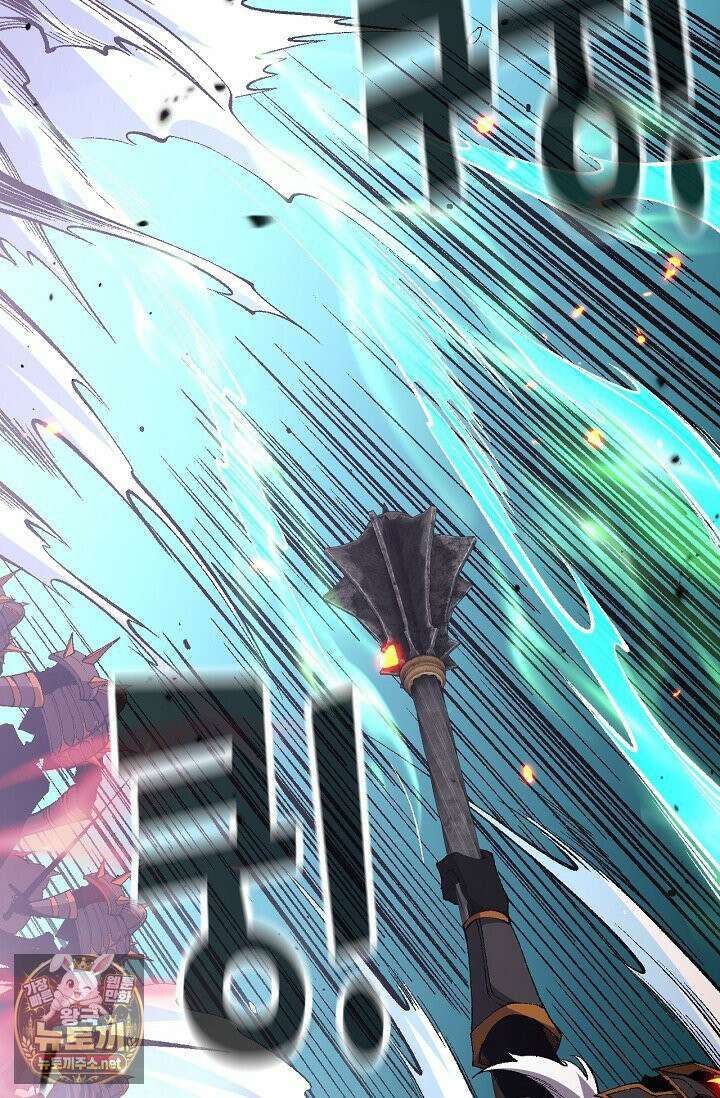 유일무이의 네크로맨서 101화 52