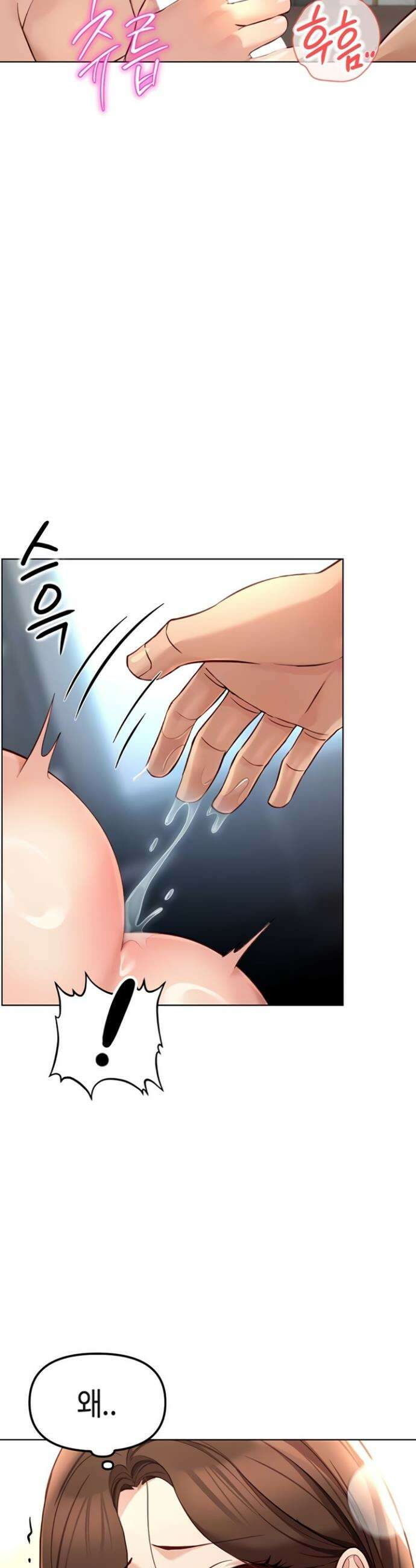 상식개변 프로그램 55화 3