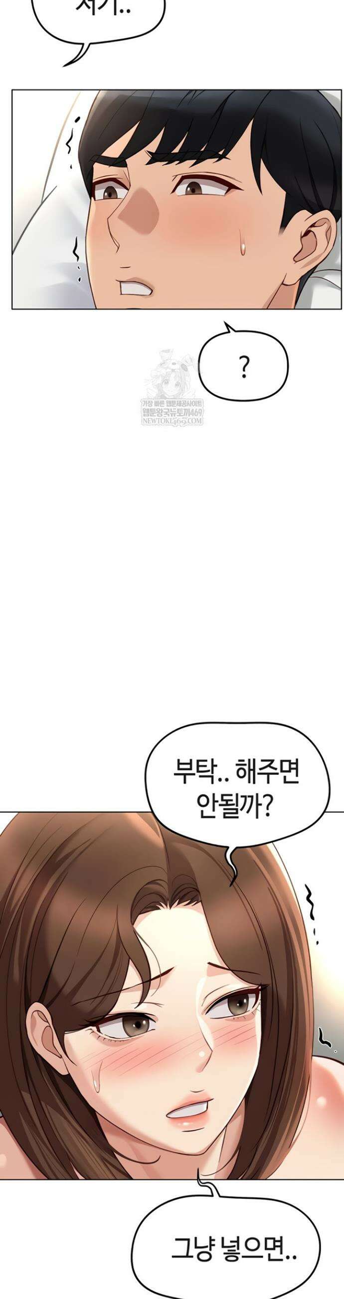 상식개변 프로그램 55화 9
