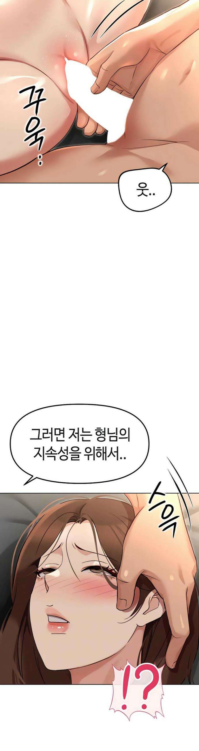 상식개변 프로그램 65화 3