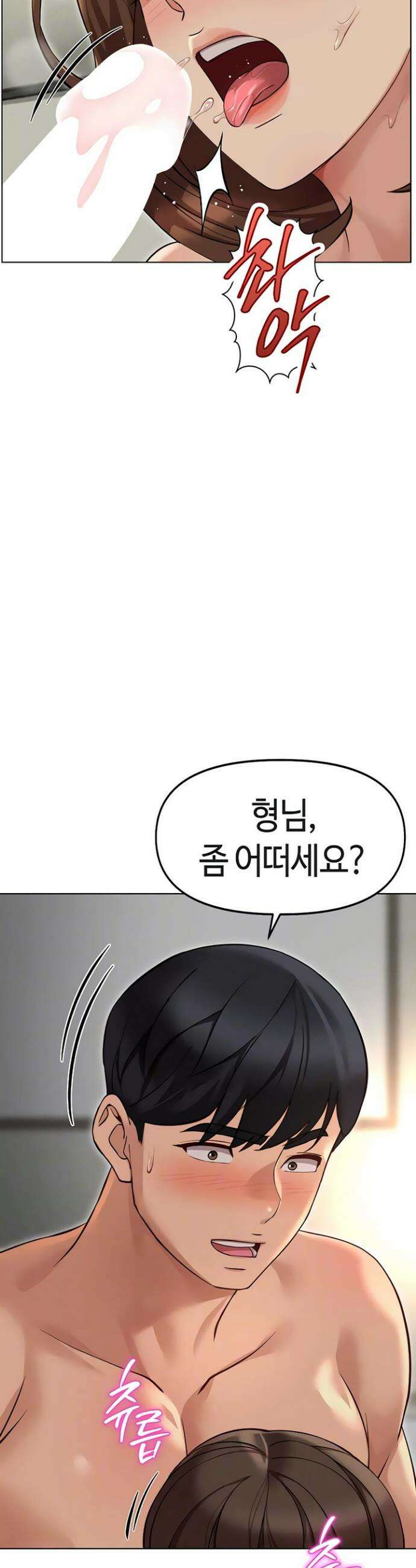 상식개변 프로그램 65화 10