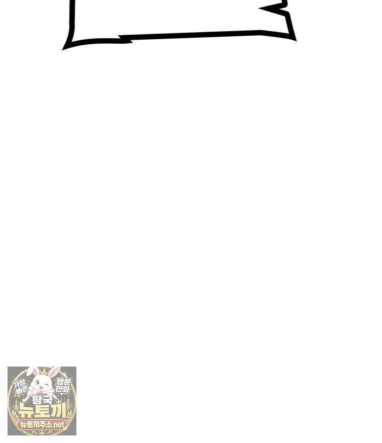 일보신권 67화 36