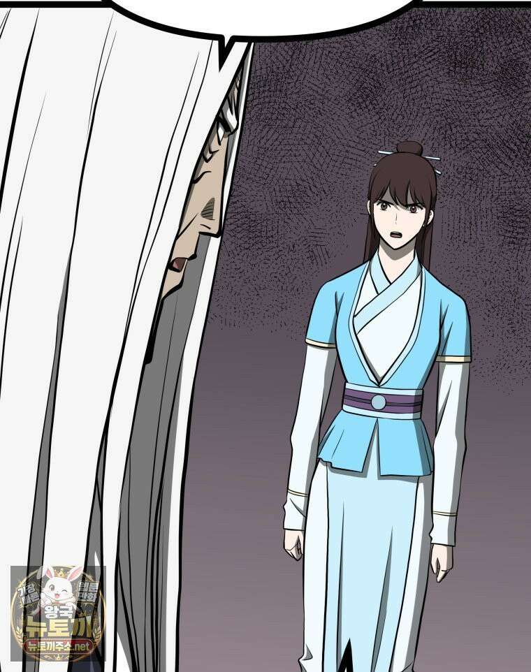 일보신권 67화 92