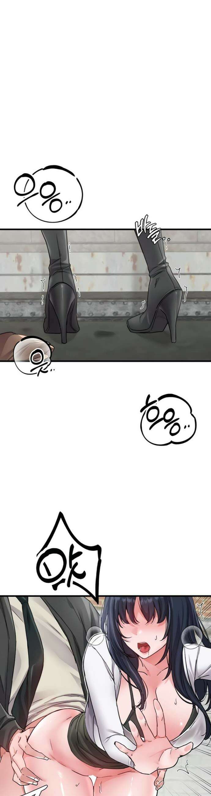 남자가 희귀함 30화 6