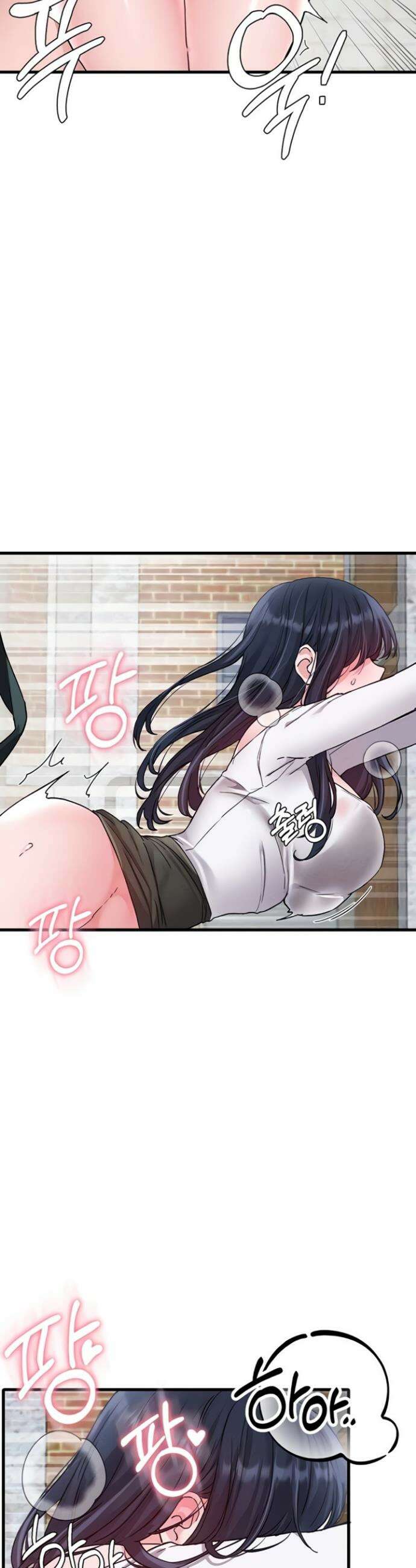 남자가 희귀함 30화 7