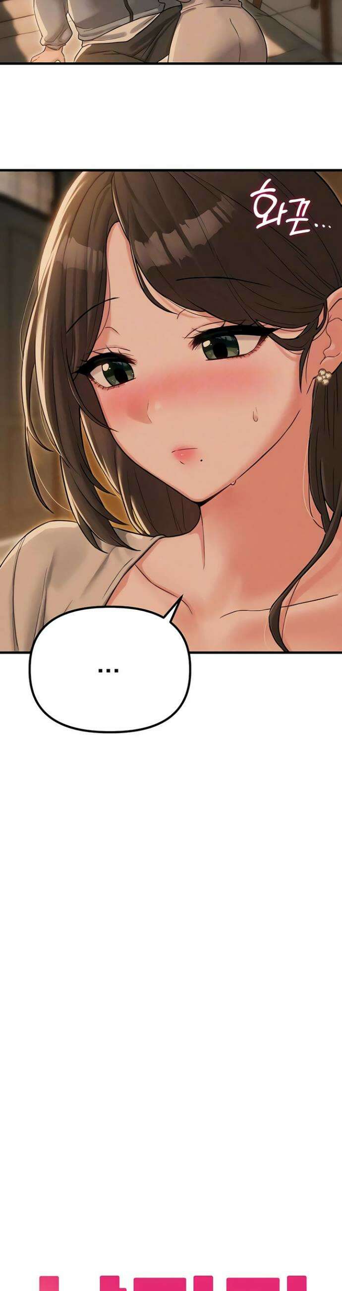 남자가 희귀함 48화 3