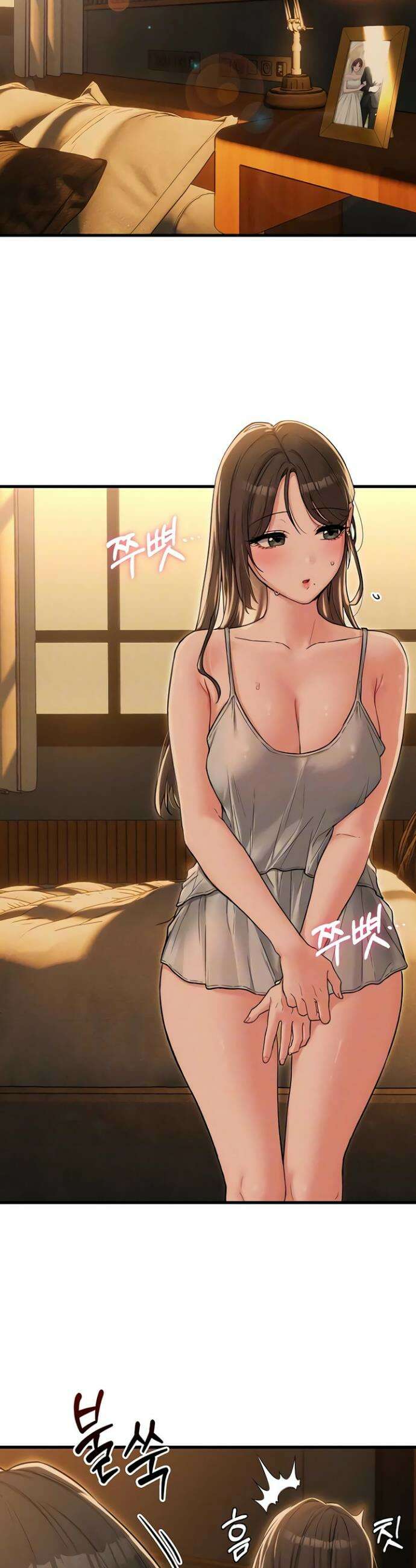 남자가 희귀함 48화 5
