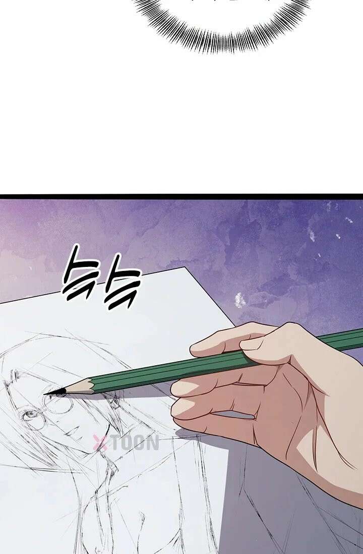 무한 루프에서 탈출하기 24화 7