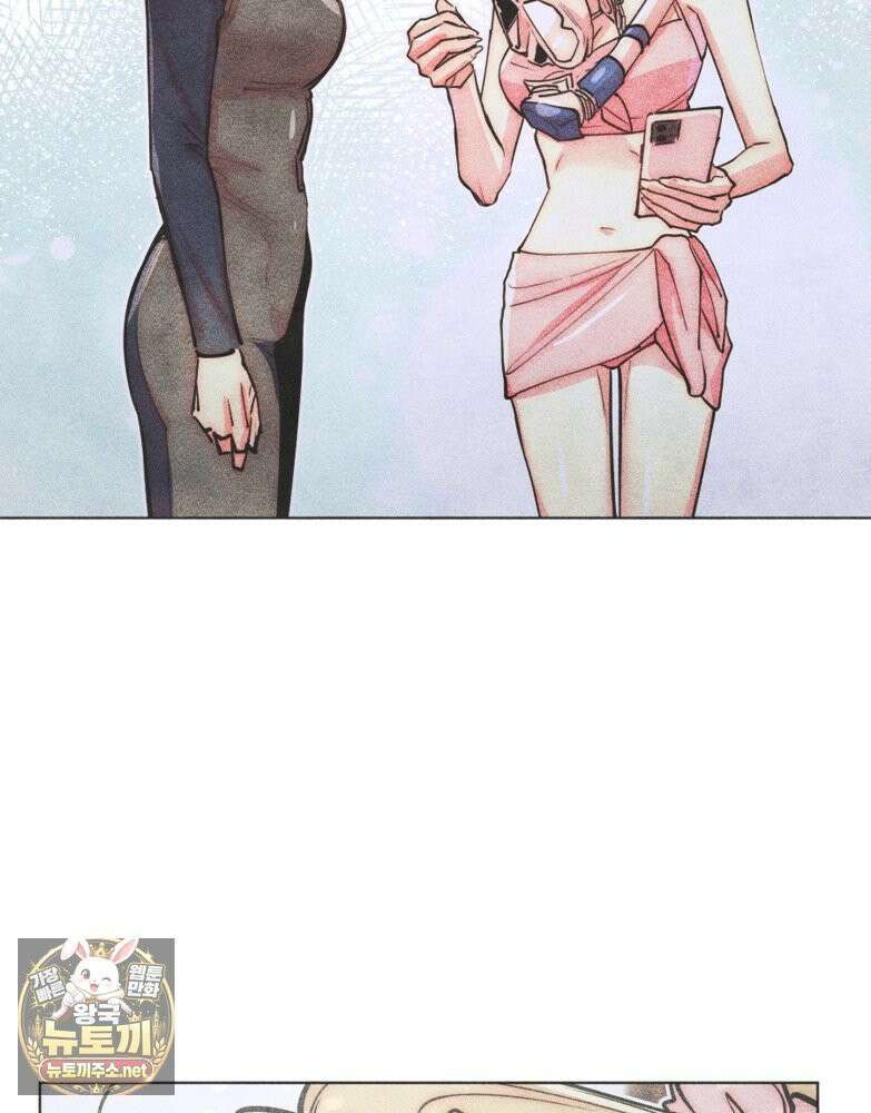 연하는 욕구불만 119화 2