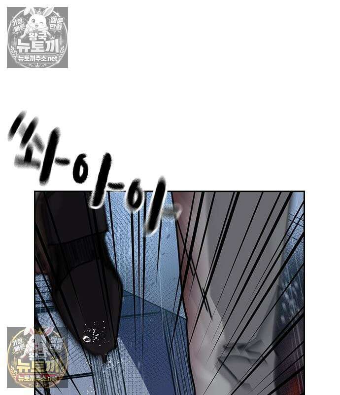 죽지 않으려면 시즌3 59화 4