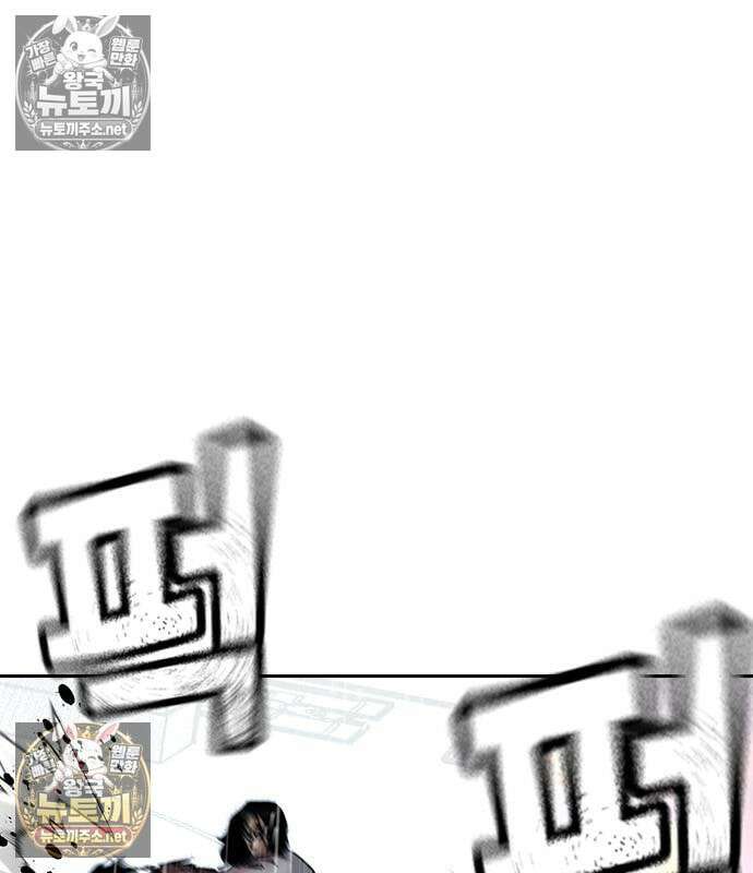 죽지 않으려면 시즌3 59화 6